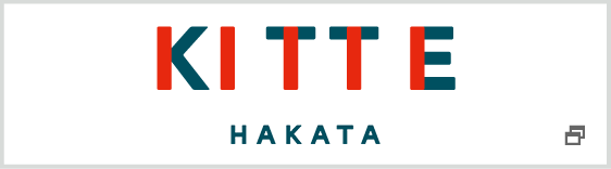 ＫＩＴＴＥ博多